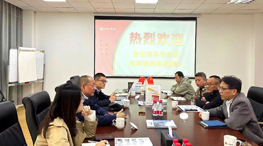 华体会平台-华体会(中国)新材赴上海上创超导考察与调研