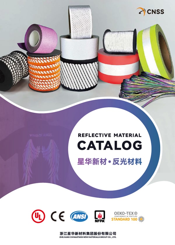 华体会平台-华体会(中国)面料产品样册