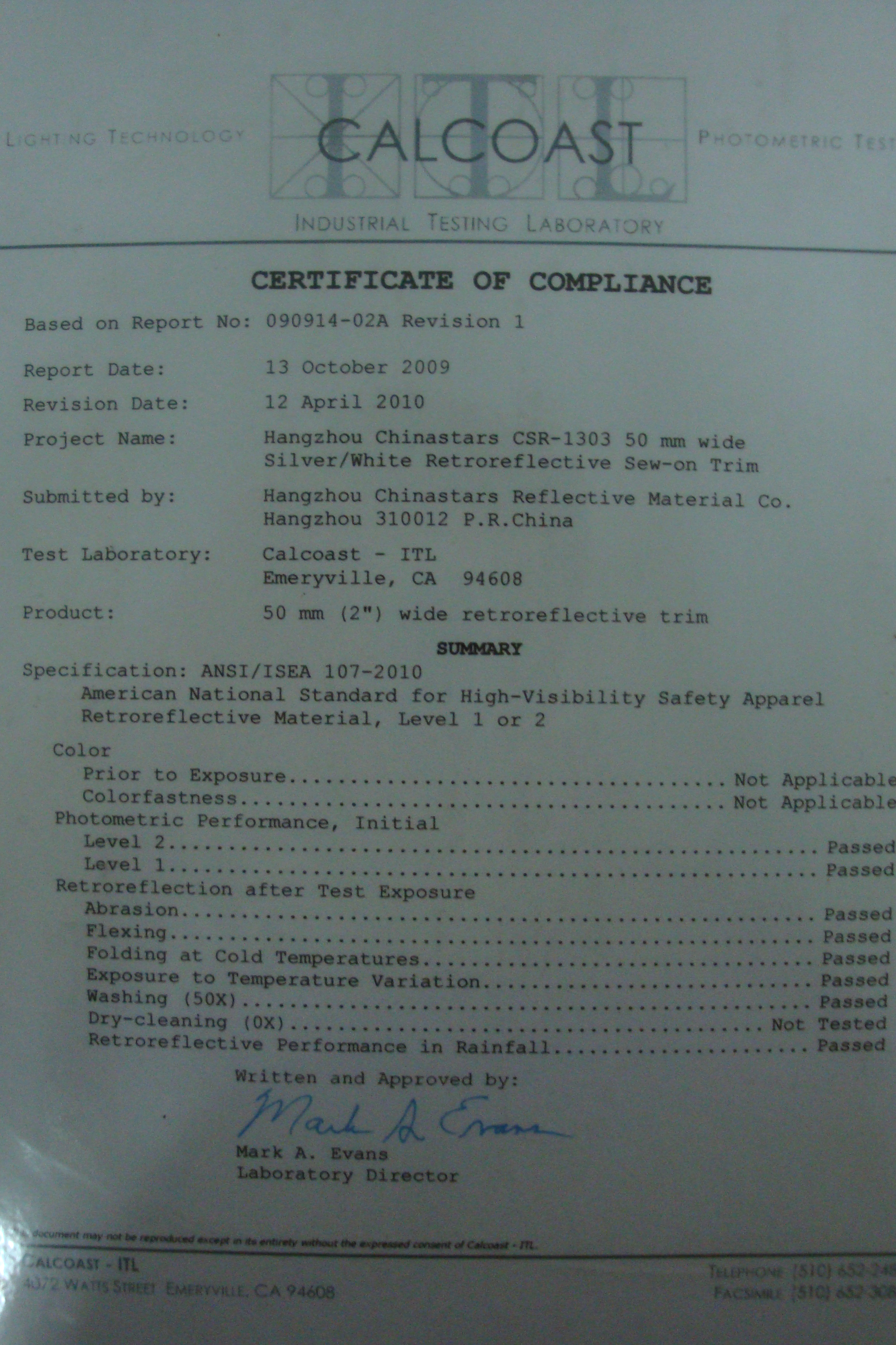 NFPA 701阻燃华体会平台-华体会(中国)布证书