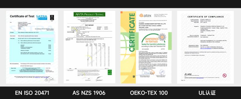 华体会平台-华体会(中国)新材材料证书