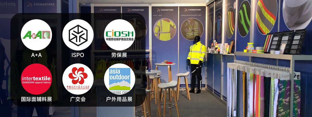 华体会平台-华体会(中国)新材展会信息