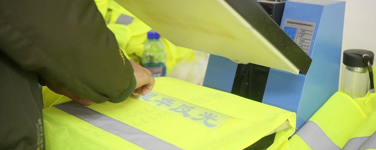 华体会平台-华体会(中国)华体会平台-华体会(中国)服装印字