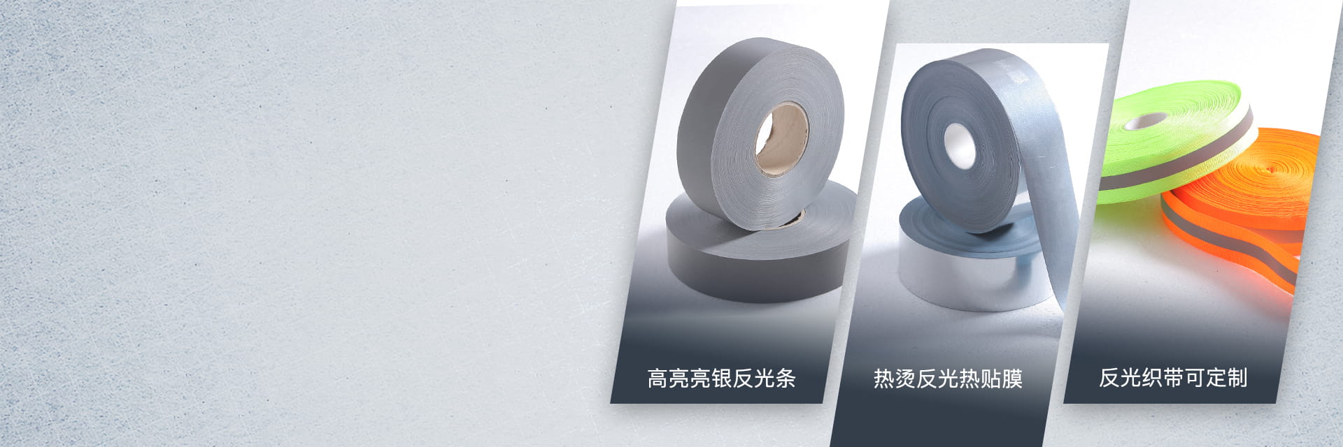 华体会平台-华体会(中国)带热贴服装用华体会平台-华体会(中国)条